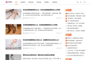 中国丝袜网网站缩略图