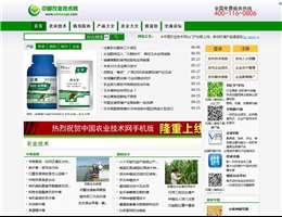 中国农业技术网网站缩略图