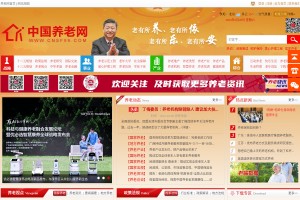 中国养老网网站缩略图
