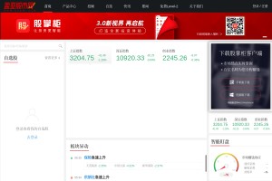 盈亚股市网网站缩略图