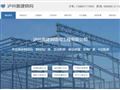 泸州钢结构网站缩略图