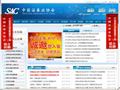 中国证券业协会网站缩略图