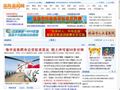 珠海新闻网网站缩略图