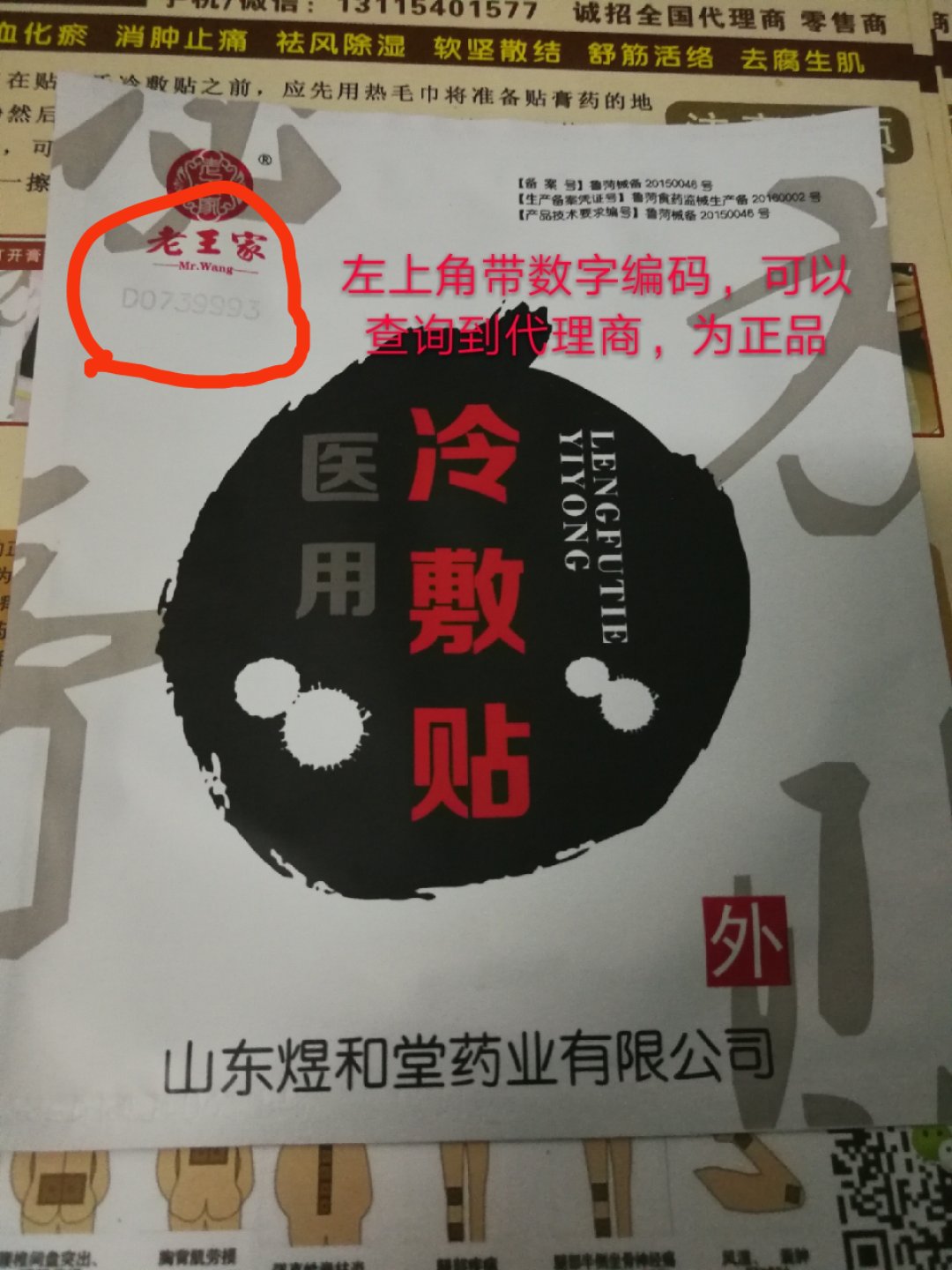 微信图片_20190519175556.jpg