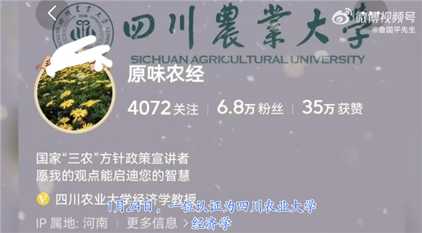 你怎么看？专家建议对50万以上存款征收利息税引热议：90后换机周期都加长了