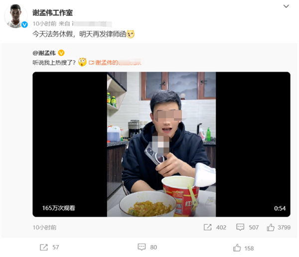 卖一台亏7000！嘎子哥直播卖手机翻车 “含泪”血赚几百万
