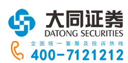 大同证券