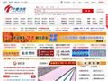 中国塑料网网站缩略图