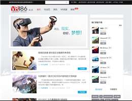 3D中国网站缩略图