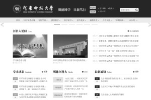 中国干货网网站缩略图