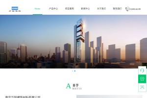 南京抗裂砂浆网站缩略图